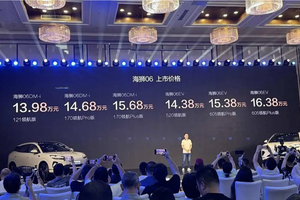 13.98万起！比亚迪海狮06北京上市，全系搭载天神之眼C、云辇-C