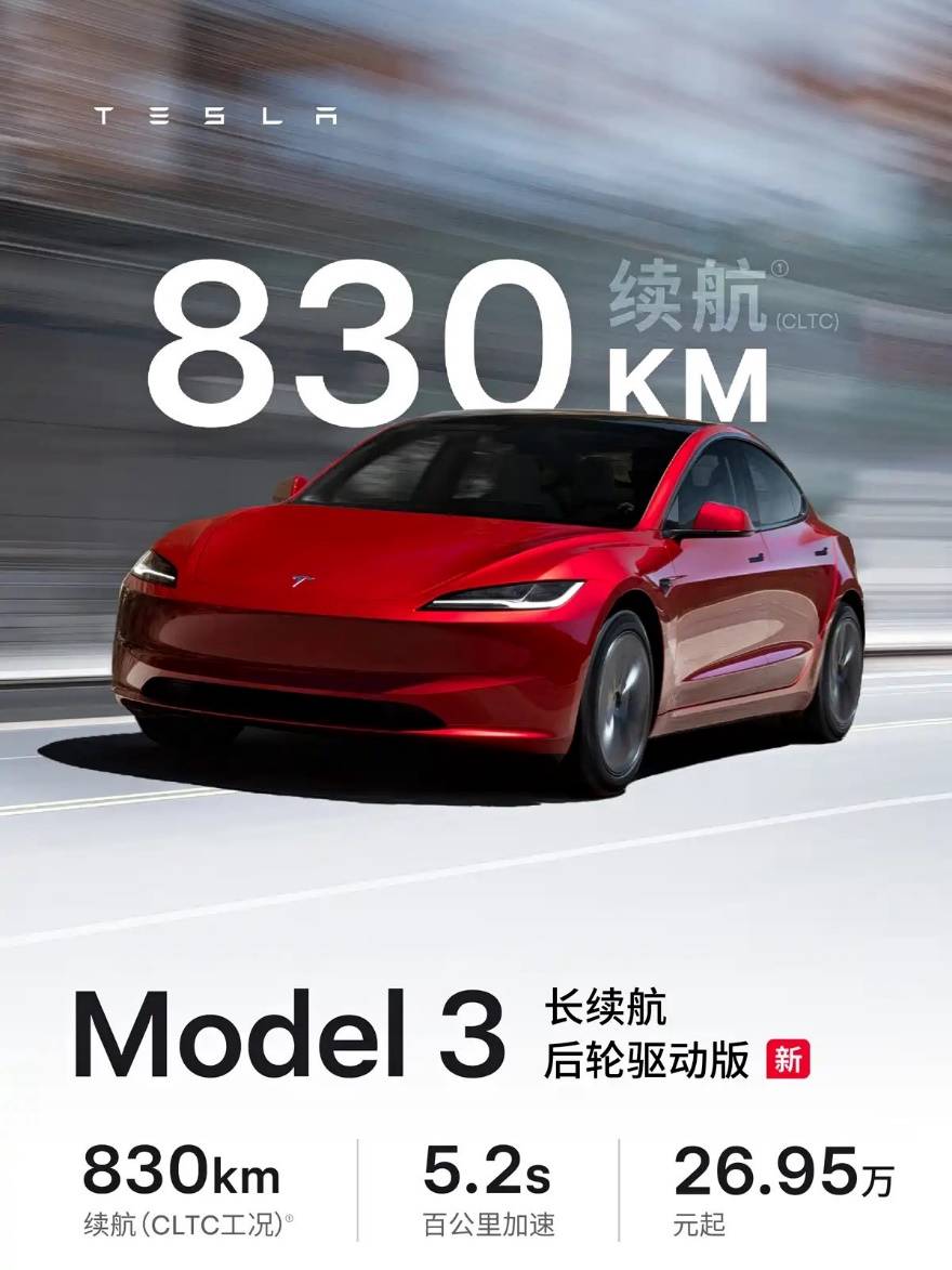 纯电续航竞争白热化 800km成超长续航门槛