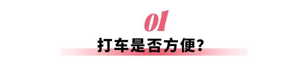 9.9km花费32.6元，无人驾驶出租车真实测评来了