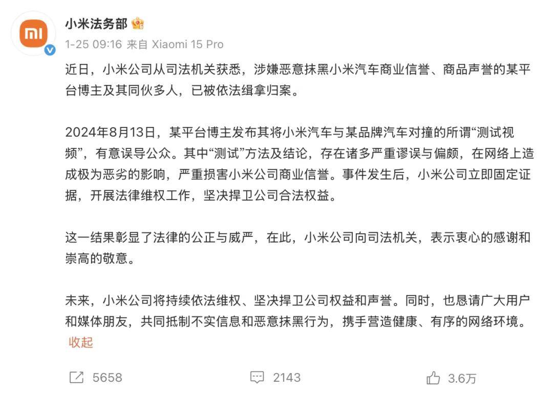 到底是谁，在抹黑理想车主？