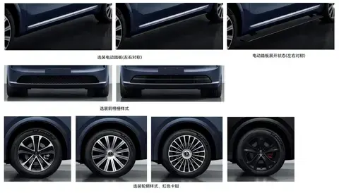 【E汽车】新款问界M7申报图曝光