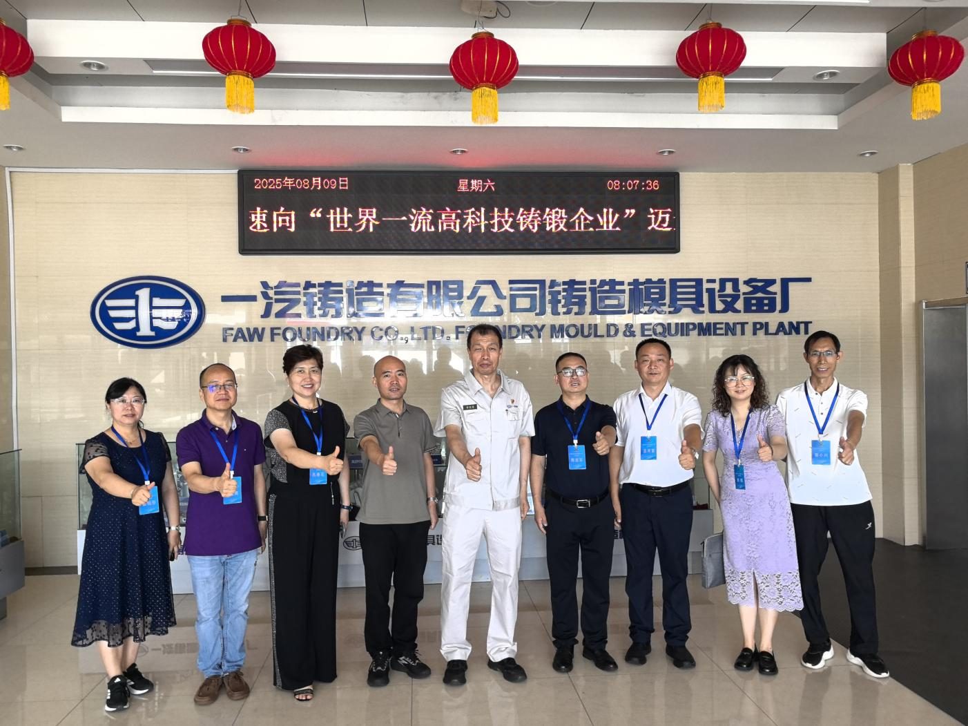 教育部新时代职业学校汽车制造类名师（名匠）培养计划研修班在长举办