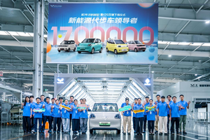 销量突破170万！宏光MINIEV170万用户盛典欢乐起航