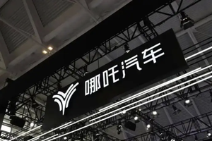 哪吒汽车正式被列为老赖，暴雷的新势力为何都等不到接盘侠？