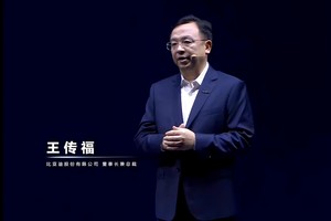 王传福冲进《财富》全球商界影响力前五了，这事儿真挺燃的！