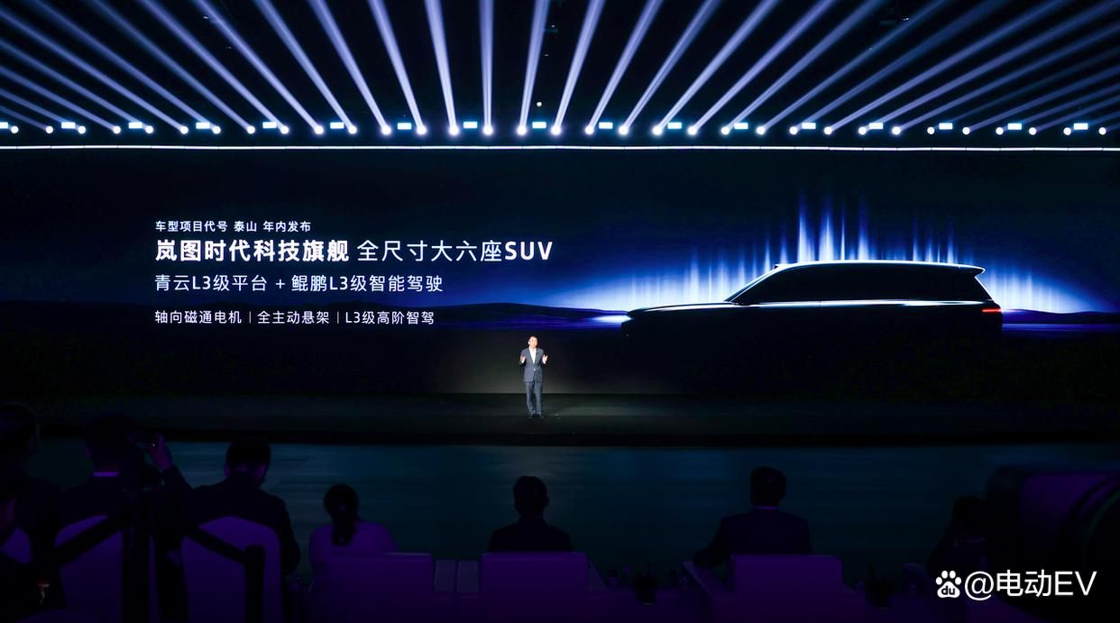 【E汽车】单日600台！这家“慢公司”为何让产能追着订单跑？