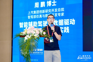 筑基智驾安全进化，上汽乘用车数据工厂迈入2.0时代