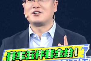 东风风神L8：20万内没人比我强，不服来战！
