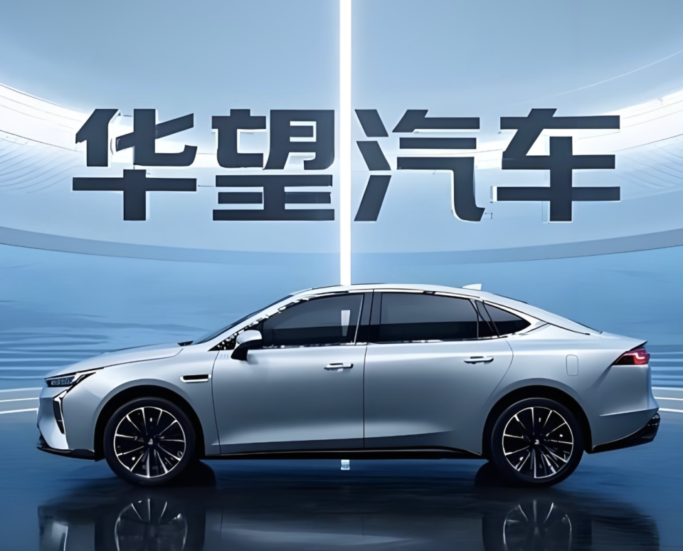 广汽"番禺行动"核心落子，埃安投资、华望汽车独立建网！