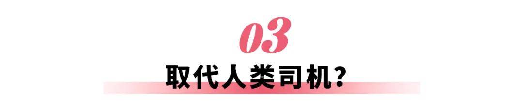 9.9km花费32.6元，无人驾驶出租车真实测评来了