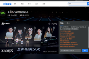 智能+豪华+越野，全新坦克500智享版开启越野新时代