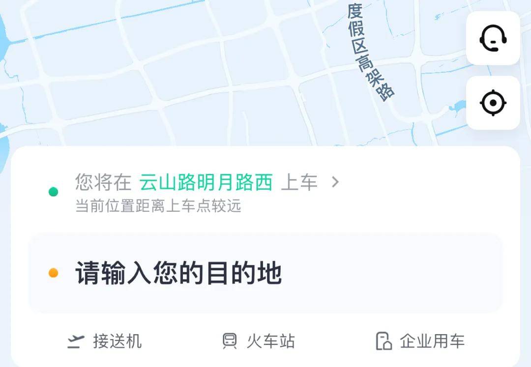 9.9km花费32.6元，无人驾驶出租车真实测评来了