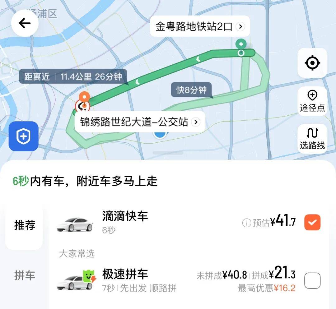 9.9km花费32.6元，无人驾驶出租车真实测评来了