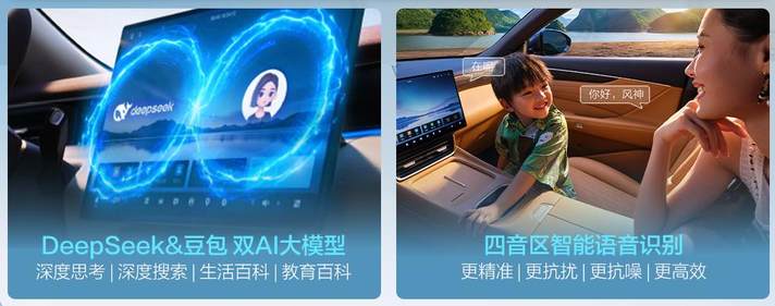 "大家好智混SUV"东风风神L8启动预售 价格12.99-14.99万