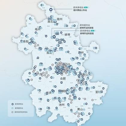 宿州市实现全域换电县县通