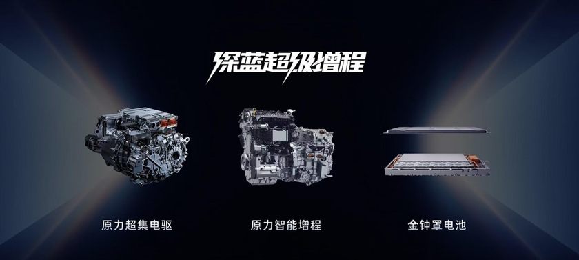 2026款 深蓝L07上市，全系标配华为乾崑智驾，13.59万元起