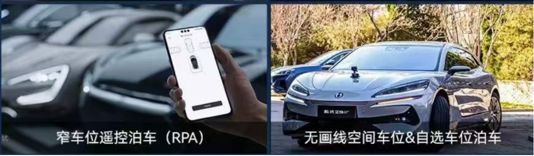 2025比亚迪智能化街区全国巡展开启｜让好技术人人可享
