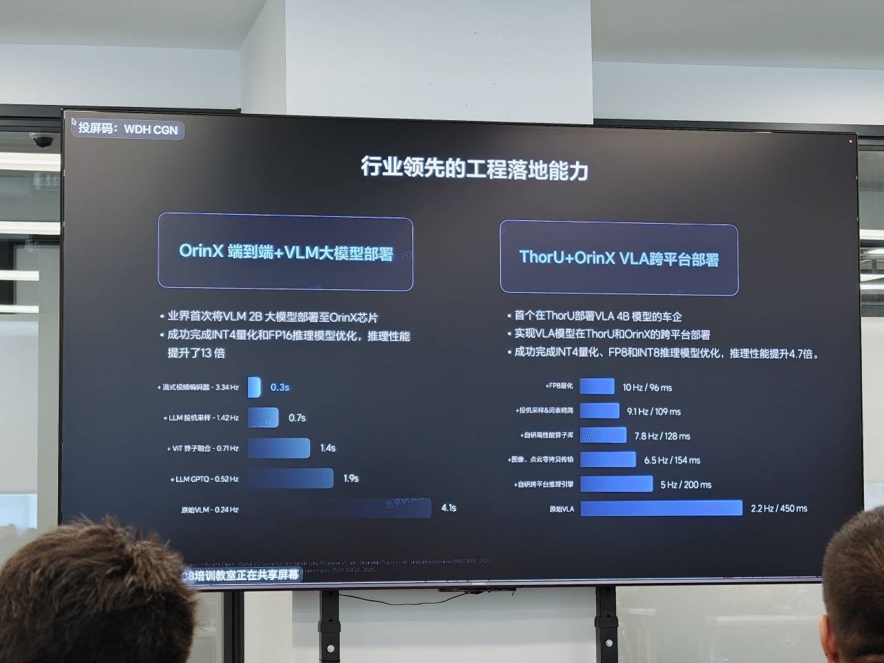 体验理想VLA司机大模型：理想i8终会迎来反转时刻