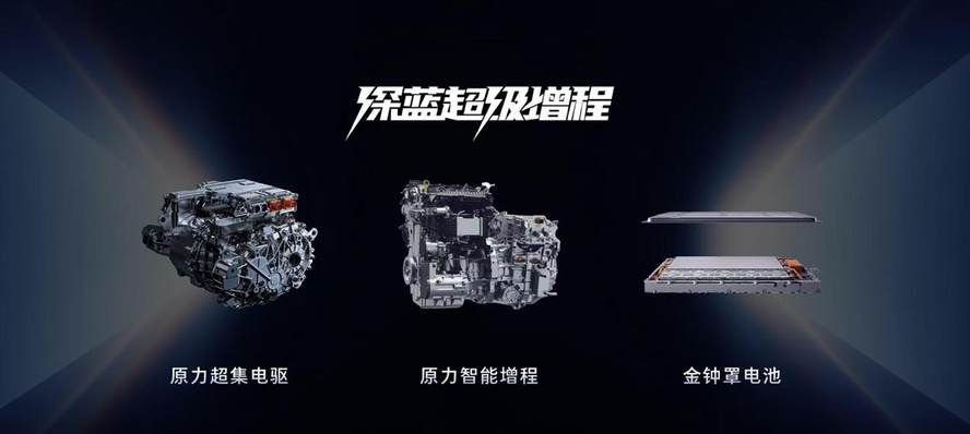 2026款深蓝L07正式上市 共推六款车型 售价13.59-15.59万