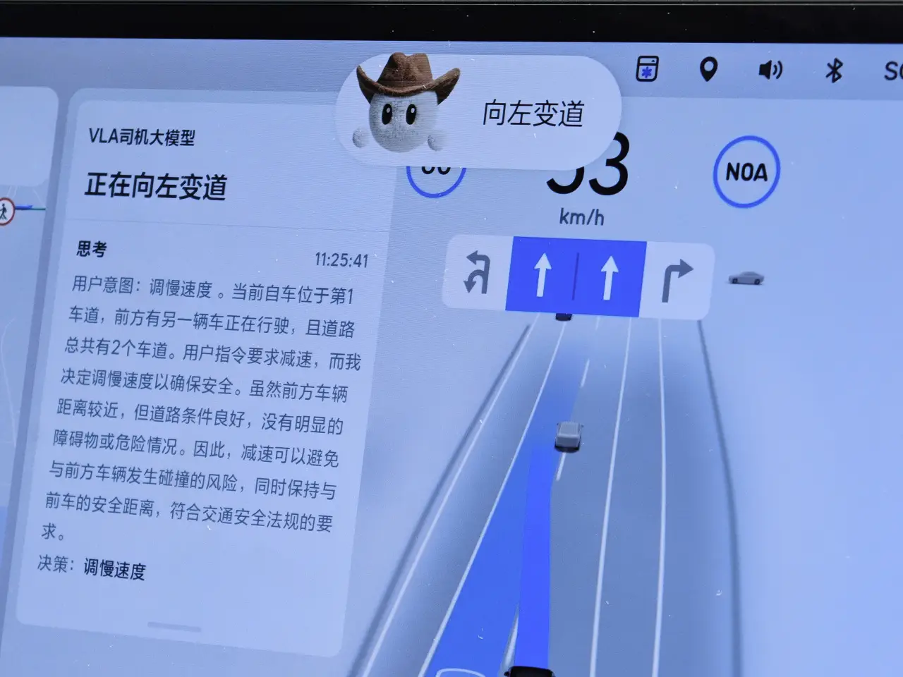 体验理想VLA司机大模型：理想i8终会迎来反转时刻