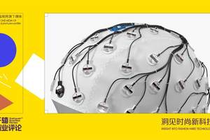 人类造出“活芯片”，用神经元干活，能耗超低但只能活30天