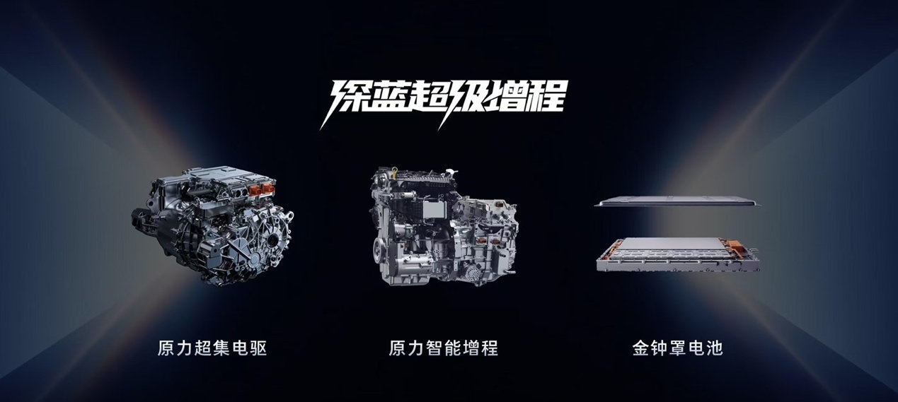 2026款深蓝L07上市，全系标配华为乾崑智驾，13.59万元起！