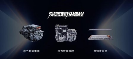 15万级唯一全系标配华为乾崑智驾轿车 2026款深蓝L07售13.59万起