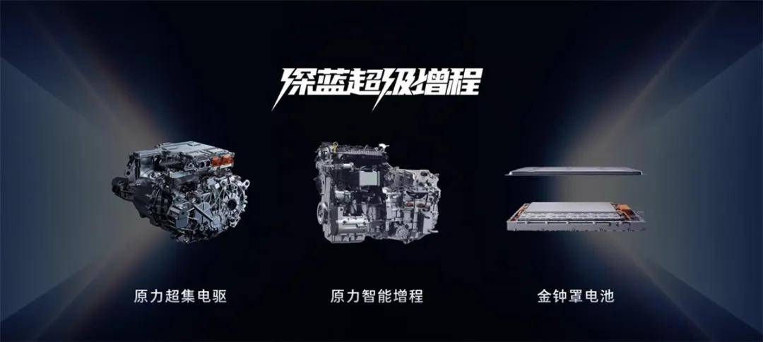 2026款深蓝L07上市，全系标配华为乾崑智驾13.59万起