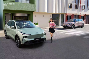 为生活 添悦意 一汽奔腾新能源序列“悦意”正式发布