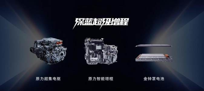 2026款 深蓝L07上市，全系标配华为乾崑智驾，13.59万元起！