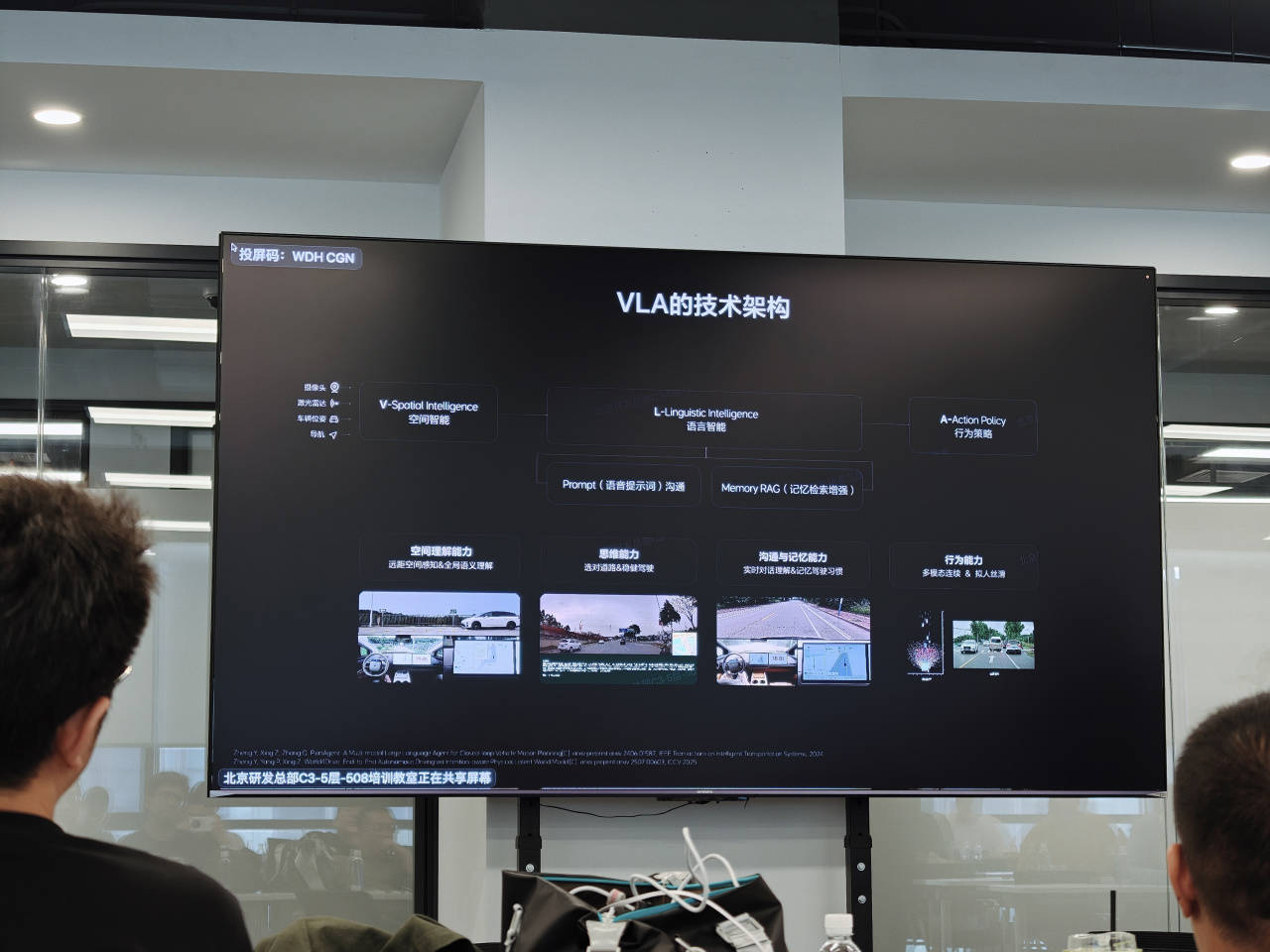 体验理想VLA司机大模型：理想i8终会迎来反转时刻