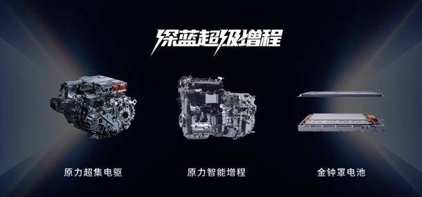 15万级唯一全系标配华为乾崑智驾轿车！2026款深蓝L07上市