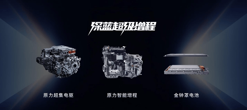 全系标配华为乾崑智驾：2026款深蓝 L07 焕新上市，13.59万元起