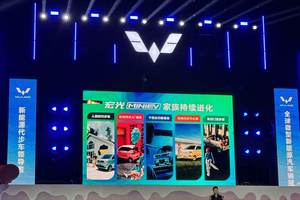 上汽通用五菱宣布宏光MINIEV累计销量达170万辆
