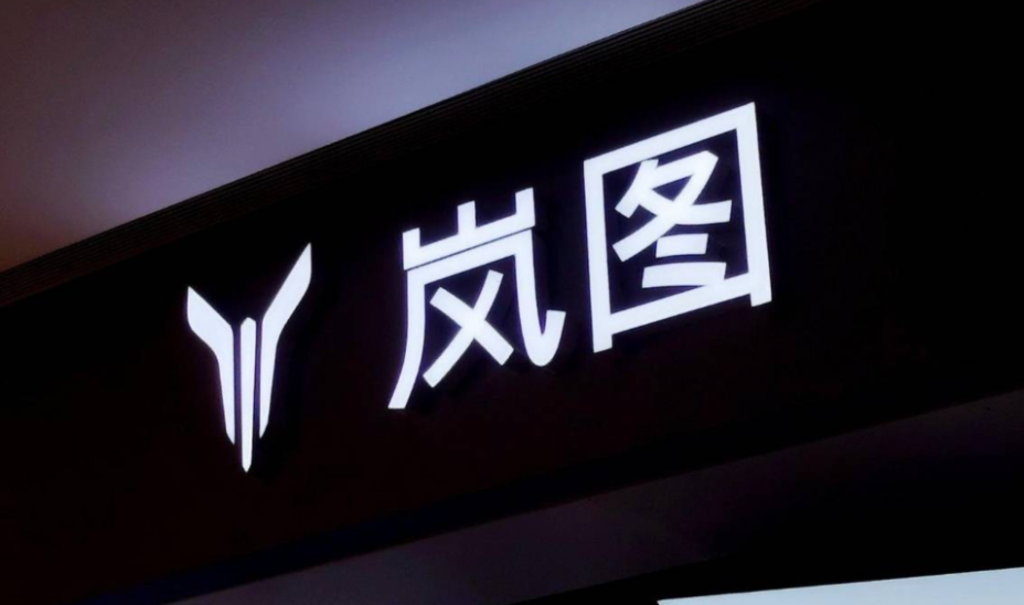 高端新能源“扛把子”持续上分中，岚图汽车今年要打满全场！