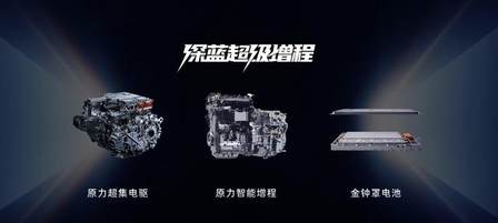 2026款 深蓝L07上市，全系标配华为乾崑智驾，13.59万元起！