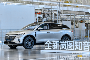 统统配齐22万元起，“华系纯电SUV”岚图知音预售开启