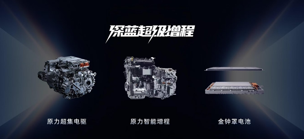 全系华为乾崑智驾，2026款深蓝L07上市13.59万起