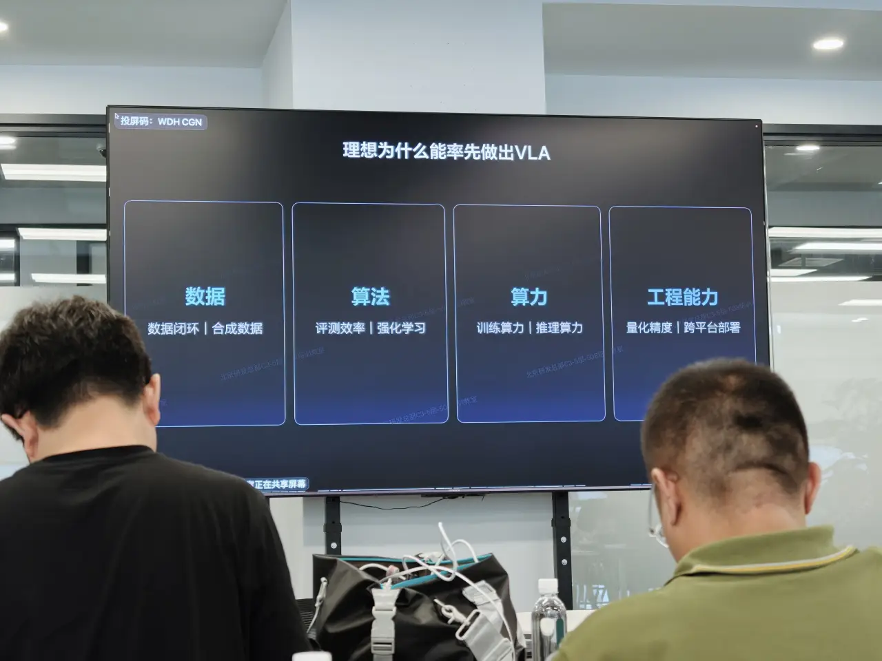 体验理想VLA司机大模型：理想i8终会迎来反转时刻