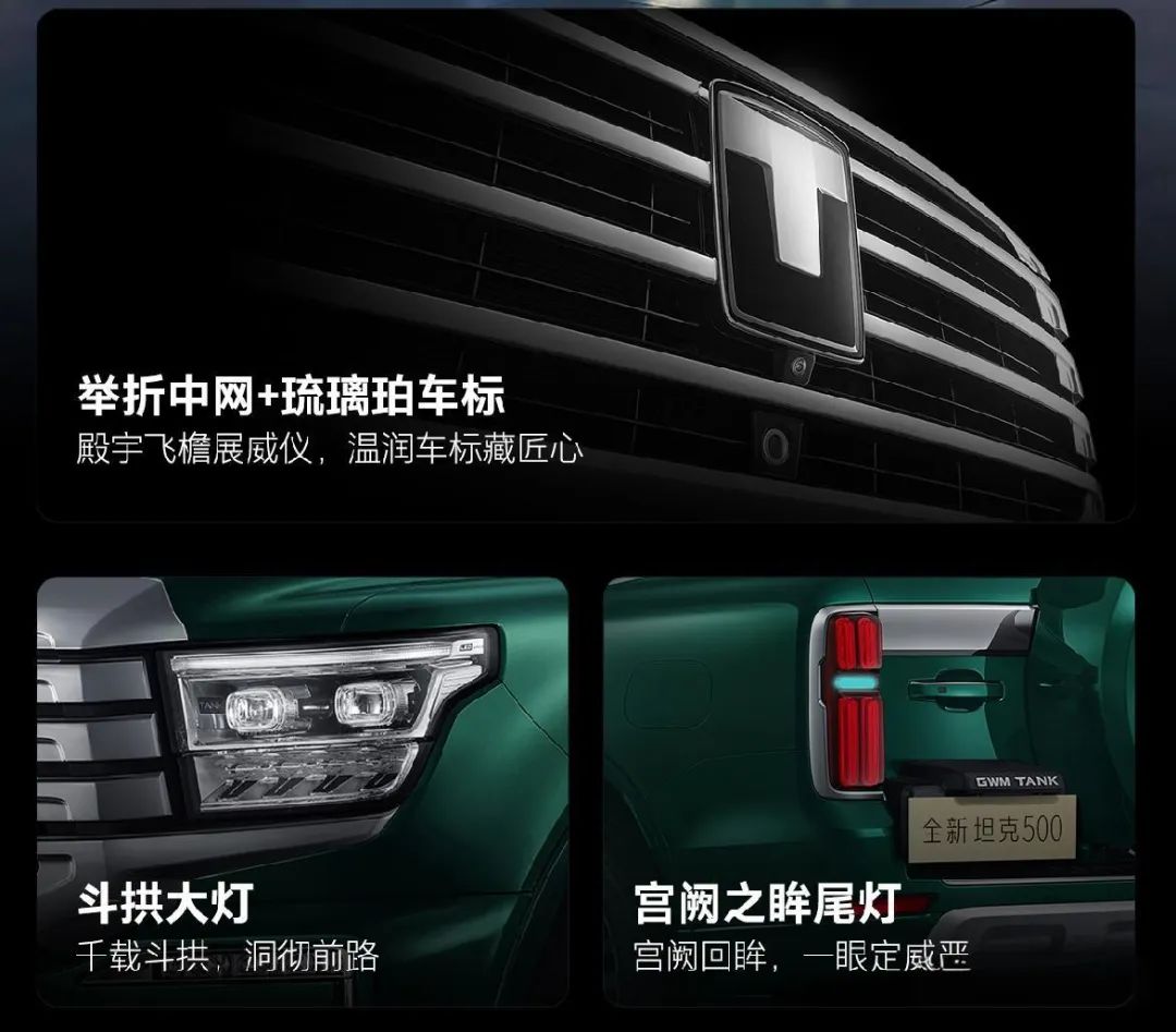 坦克“堕落”换赛道，奶爸车集体吃瓜捞