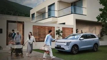 长续航豪华电七座SUV，捷途山海L7 PLUS开启预定！