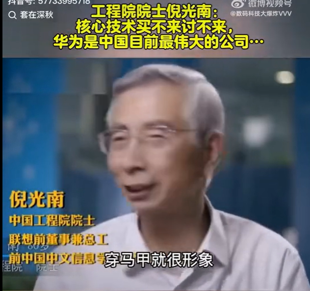 从留后门到15%抽税，英伟达芯片再次验证：自研芯片才是正道