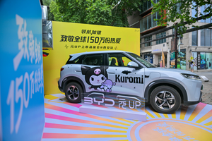 7万级纯电卷王登场！比亚迪元UP 301km版西安潮酷上市