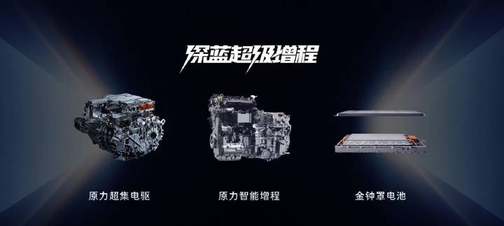 2026款深蓝L07上市，全系标配华为乾崑智驾13.59万元起！