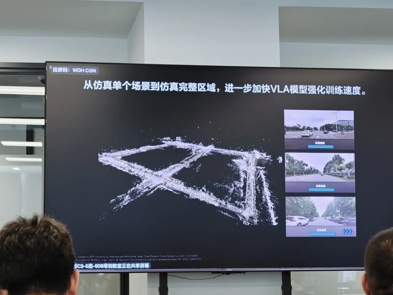 体验理想VLA司机大模型：理想i8终会迎来反转时刻
