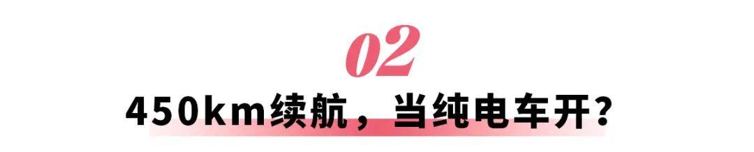 小鹏推增程MPV，卖得动吗？