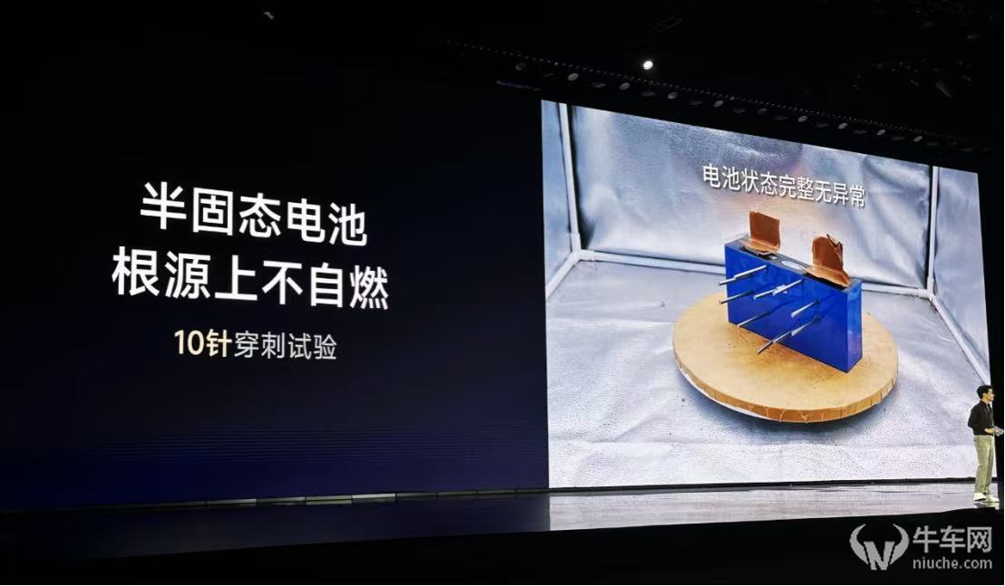 上汽MG陈萃哽咽失声，靠卖惨能造出好车吗？