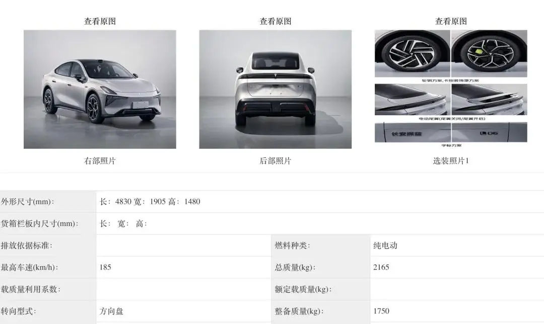 小鹏X9增程版、东风日产N6、新款问界M7、深蓝L06，大批新车抢先看