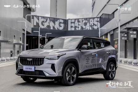 吉行中国·驭夏——2025 吉利汽车夏日纳凉企划长白山站