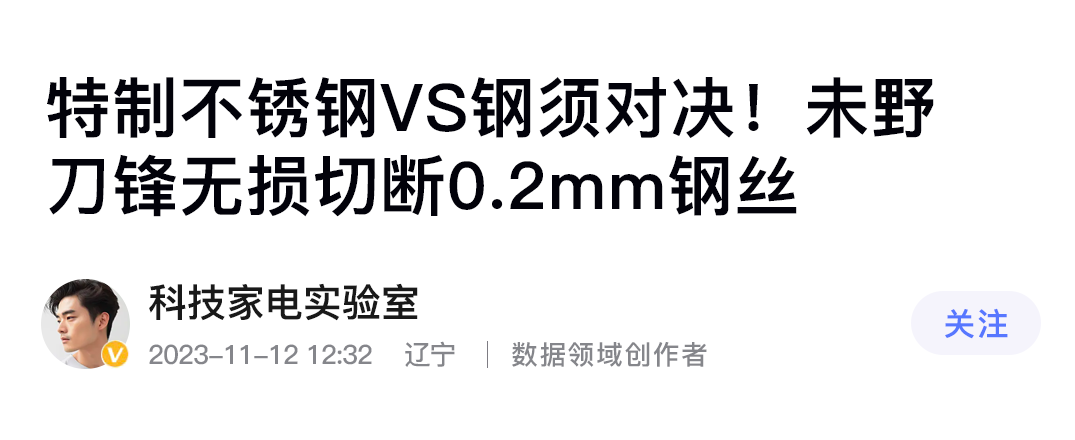 未野MRX mini剃须刀测评：行业标杆！媲美千元级首款5刀头迷你+23000高转速！